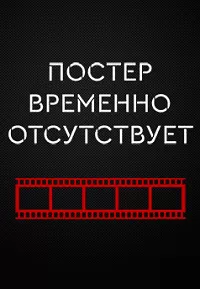 Первый номер